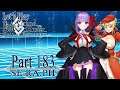 Let's Play Fate / Grand Order - Part 183 [Abyssal Cyber Paradise SE.RA.PH]