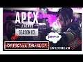 APEX LEGENDS WAAKKEE UUPP!! Gameplay on PS4 (Bang to 17k)...live from kingston jamaica