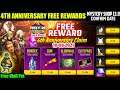 Free Fire 4th Anniversary Event Confirm Date | 4th Anniversary Event Kab Ayega | FF Mystery 13.0