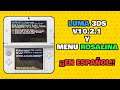 LUMA 10.2.1 y MENU ROSALINA ¡¡EN ESPAÑOL!!