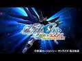 Kidou Senshi Gundam SEED: Rengou vs Z.A.F.T. Portable - [ 00 ] - Intro