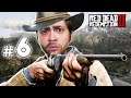 alanzoka jogando Red Dead Redemption 2 no PC - Parte 6