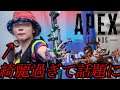 【APEX】アーチェリーコロンビア代表バレンティナ・アコスタ・ギラルド選手が綺麗過ぎるので今後弓のみとさせて頂きます。