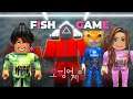 CE JEU SQUID GAME EST BIZARRE ON RAGE AU DERNIER JEU ! Roblox Fish Game Gameplay ( fr ) - Max Gaming