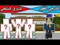 فلم ماين كرافت : الشرطي الفقير والسارق المتخفي MineCraft Movie