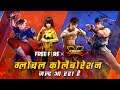Official Announcement: Free Fire X Street Fighter V Collaboration! | Hindi | Garena Free Fire