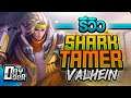 RoV:Valhein Shark Tamer สายโป้งเดียวหาย - Doyser