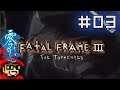 The Manor of Sleep || E04 || Fatal Frame III: The Tormented Adventure [Let's Play]