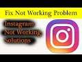 Instagram Not Working Problem Solved | SP SKYWARDS