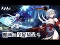 Kalpa of Universe Gameplay - Trun Based SRPG (Android)