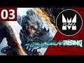«MaelstromALPHA» Metal Gear Rising: Revengeance (Part 3)