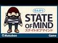 #4 のんびり State of Mind (ステイトオブマインド)【Switch】