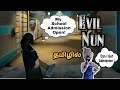 Evil Nun 1 Main Door Escape Gameplay ! | Evil Nun 1 Full Fun Gameplay ! | Tamil | George Gaming |
