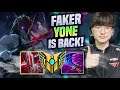 FAKER YONE IS BACK! BUT... 😂 - T1 Faker Plays Yone Mid vs Ryze! | Be Challenger