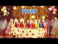 FEROZ Happy Birthday Song – Happy Birthday Feroz اغنية عيد ميلاد العربي