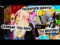 НЕ ПРЫГАТЬ СТАНОВИТСЯ ВСЁ СЛОЖНЕЕ! Roblox No Jumping Difficulty Chart Obby
