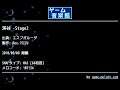 渓谷 -Stage2 (エスプガルーダ) by Res.15IZU | ゲーム音楽館☆