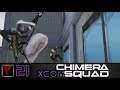 XCOM Chimera Squad #21 - Тестирование новинок