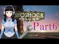 悪夢は繰り返させない!【バイオショック2】初見プレイ Part6