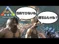 【ARK:PVP5】あれ?敵の勢いがなくなってきたぞ!:シンアーク:||【最終戦】