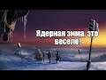 RimWorld: Ядерная зима!