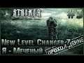 S.T.A.L.K.E.R. NLC 7 build 3.0 #3 ➤ Первые шаги