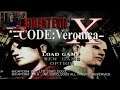 Dood Stream - Resident Evil: Code Veronica X (Part 1)