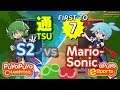 Puyo Puyo Viewer Battles!! S2 (Draco) vs MarioSonic (Sig) - FT7 - (PPC Stream #22)