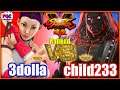 【SFV】 3Dolla(Ibuki) VS Child233(Balrog) 【スト5】いぶき VS バイソン🔥FGC🔥