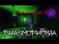 Dieser GEIST VERWIRRT mich! | Phasmophobia