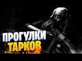 Escape From Tarkov #442 - ВАШ ЛЮБИМЫЙ ТАРКОВ [1440p]