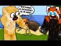 GAINA PAIANJEN NE ATACA IN MINECRAFT! Stiai Ca Exista?! NE-A MUSCAT