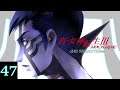 DarkDives: Let's Play Shin Megami Tensei III: Nocturne (HD Remaster) - Episode 47