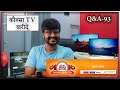 Diwali Sale Deals || कौनसा TV खरीदें  || Which LED Smart TV to BUY LIVE Q&A-93