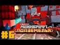 Minecraft Dungeons #6 - Пылающая кузница ( Архиприют ) | Nerkin
