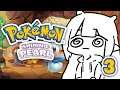 【Pokémon Shining Pearl】 The Thumbnail is Not a Lie Anymore 【#3】