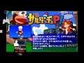 [0058][JAP][UCJS-10004]Saru Get Chu! P! game startup intro movie and demo play HD HQ