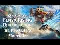 Immortals Fenyx Rising - Прохождение. Часть 18. PS5/60FPS (Стрим)