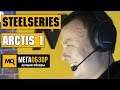 SteelSeries Arctis 1 обзор наушников