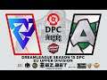Tundra Esports vs Alliance | BO3 | DreamLeague Season 15 DPC EU Upper Division