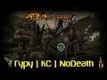 Готика 2: Возвращение 2.0 АБ | Кошмарный Сон+NoDeath , SnC #3 Кулак Ветра и Яркендар
