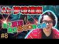 【AI: The Somnium Files 】AI: 夢境檔案 Gameplay Walkthrough Part 8