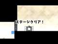 [プレイ動畫] ハコボーイ！& ハコガール！/ BOXBOY! + BOXGIRL!: game-play 21