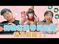 【安奈萃萃】雪恥二度挑戰『打野帶男友飛』,佑哥絕望表示:看破紅塵!|Arena of Valor