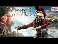 Assassin's Creed Odyssey  Gameplay🏹 #31 ⛲ (German/HD) 🔴Livestream