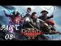 Divinity Original Sin 2 Let's Play - Saving Gareth (Part 08)