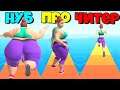 ЭВОЛЮЦИЯ ПОХУДЕНИЯ, МАКСИМАЛЬНЫЙ УРОВЕНЬ Fat 2 Fit NOOB vs PRO vs HACKER