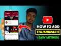 How To Add Thumbnail in YouTube Videos In Mobile 2021 | Thumbnail YouTube Par Kaise Lagaye
