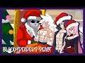 *MERRY CHRISTMAS* CIEL & GORDEAU REACT: SANTA JIREN (DRAGON BALL PARODY)