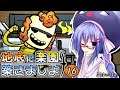 【Oxygen Not Included】地底に楽園築きましょ16【VOICEROID実況】